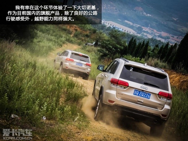 Jeep全路况日