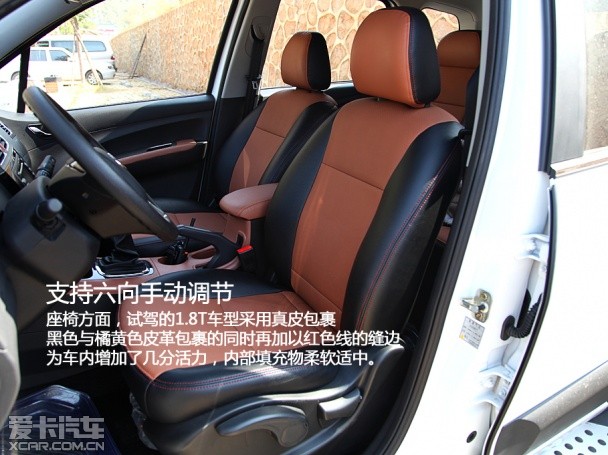 东风风行2013款景逸X5