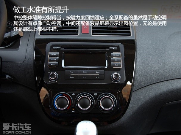 东风风行2013款景逸X5