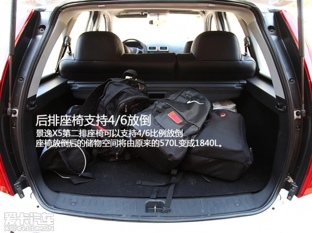 东风风行2013款景逸X5