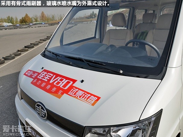 一汽吉林2014款佳宝V80