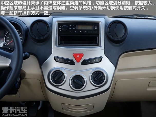 一汽吉林2014款佳宝V80