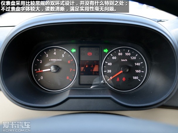 一汽吉林2014款佳宝V80