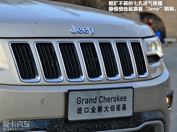 Jeep2014款大切诺基