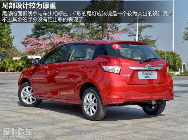 广汽丰田2014款YARiS L 致炫