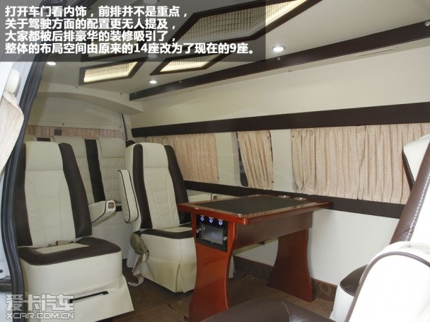 福田蒙派克S改装案例