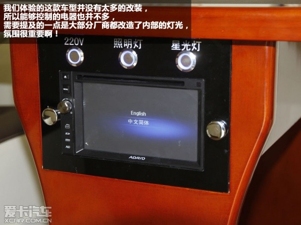 福田蒙派克S改装案例