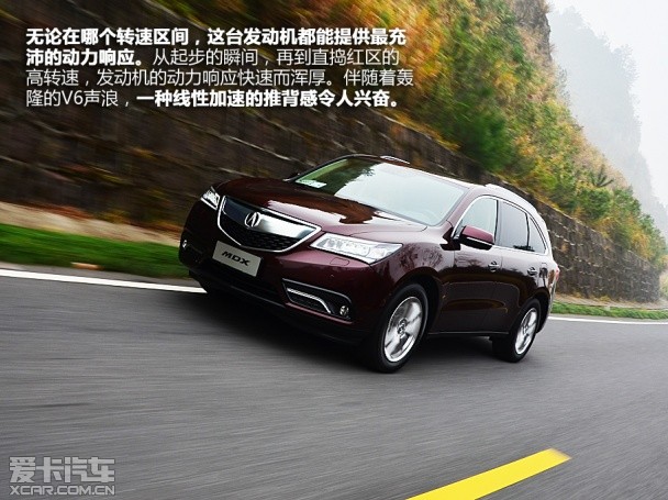 讴歌2014款讴歌MDX