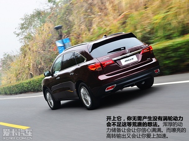 讴歌2014款讴歌MDX