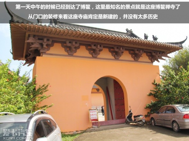 海马汽车2013款海马S7