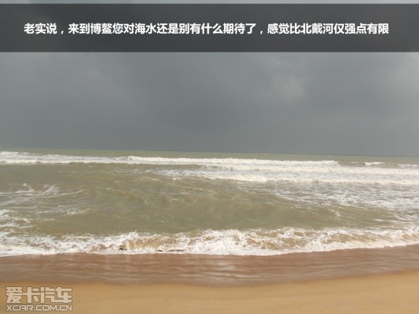 海马汽车2013款海马S7