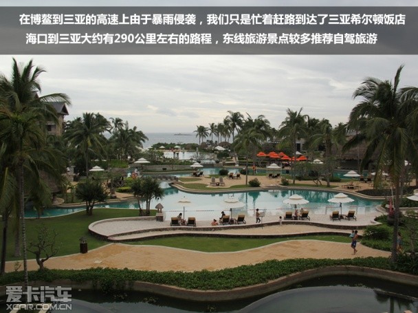海马汽车2013款海马S7
