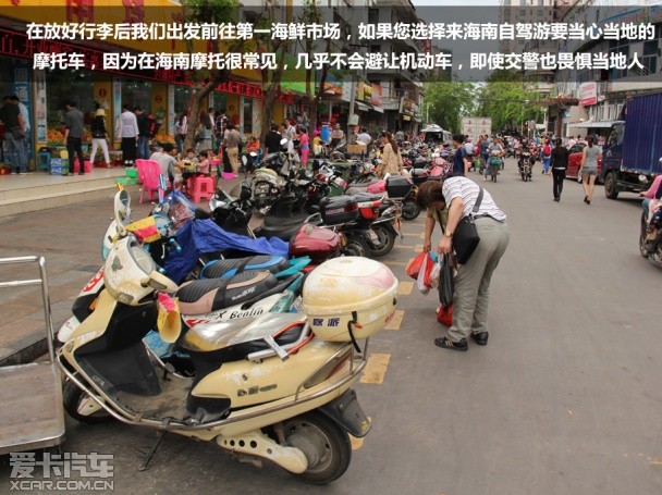 海马汽车2013款海马S7