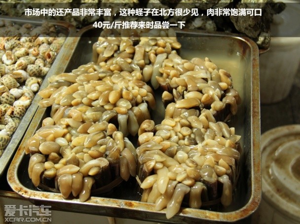 海马汽车2013款海马S7