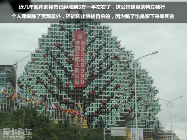 海马汽车2013款海马S7