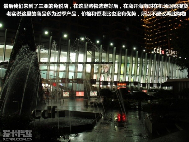 海马汽车2013款海马S7