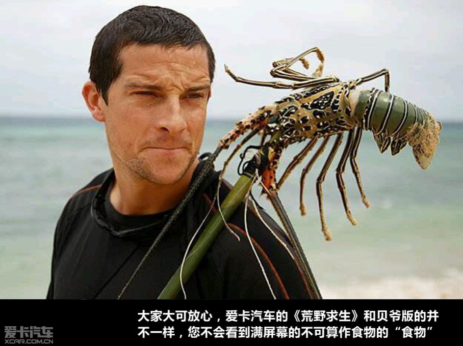 > 爱卡旅行社之生存手册