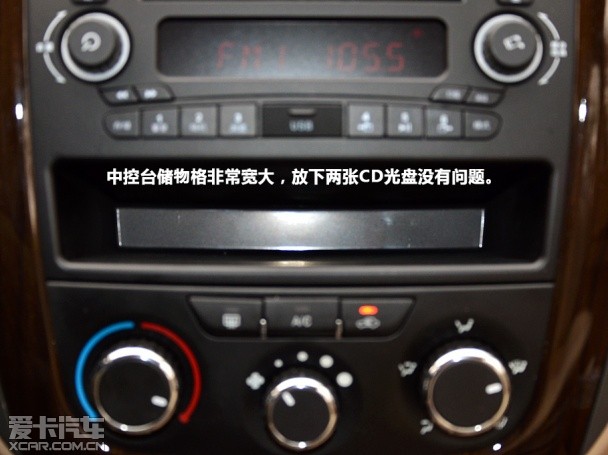 上汽通用五菱2014款五菱荣光