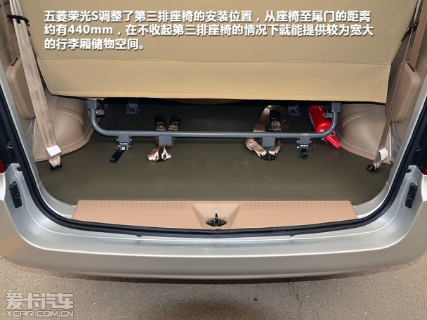 上汽通用五菱2014款五菱荣光