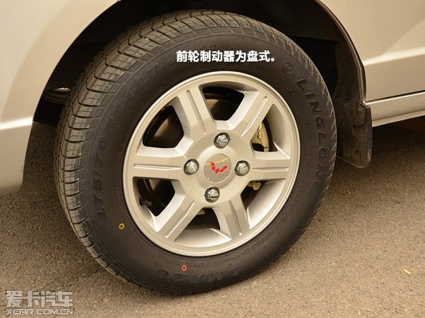 上汽通用五菱2014款五菱荣光