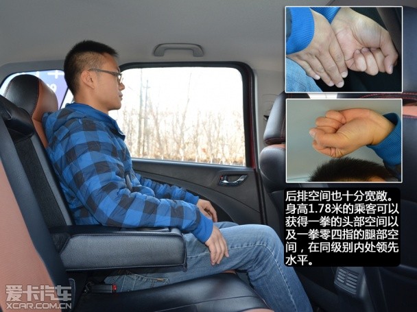 东风风行2013款景逸X5