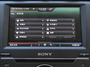 新蒙迪欧SYNC实测体验