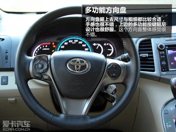 丰田2013款Venza威飒