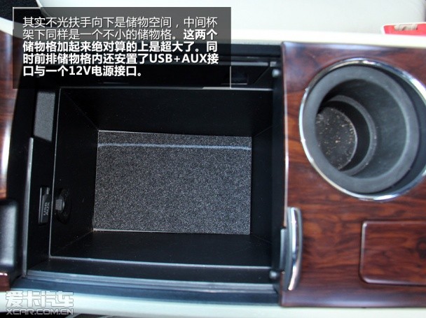 丰田2013款Venza威飒