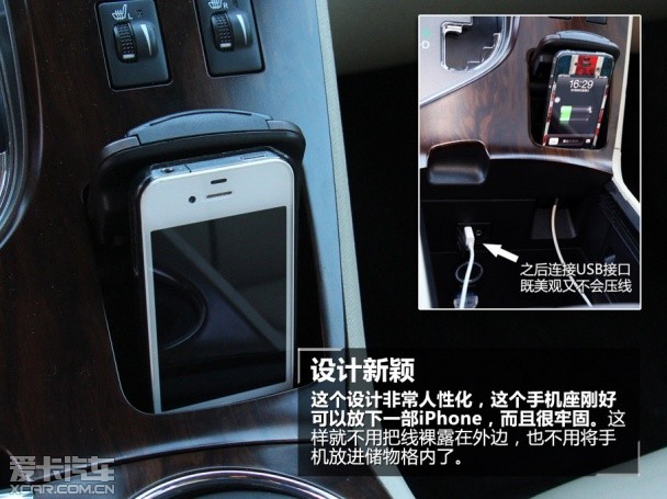 丰田2013款Venza威飒