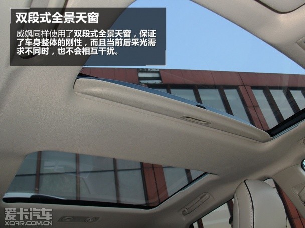 丰田2013款Venza威飒