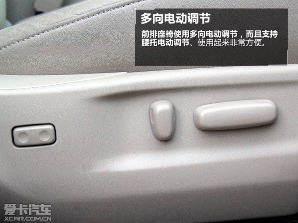 丰田2013款Venza威飒