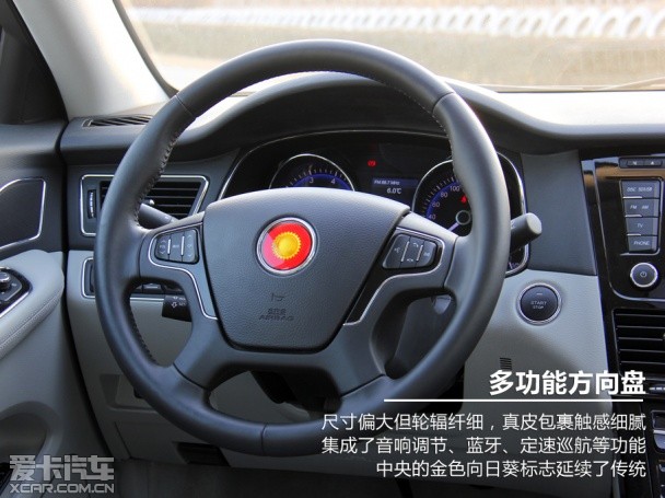 测试一汽红旗H7