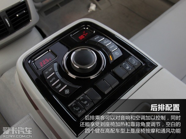 测试一汽红旗H7