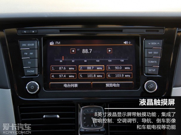 测试一汽红旗H7