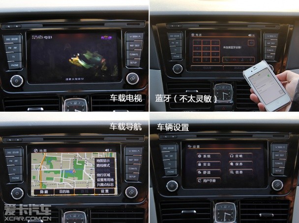 测试一汽红旗H7