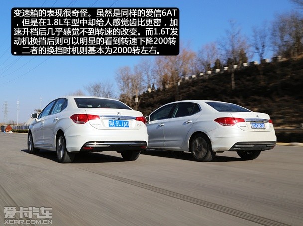 东风雪铁龙2013款雪铁龙C4L