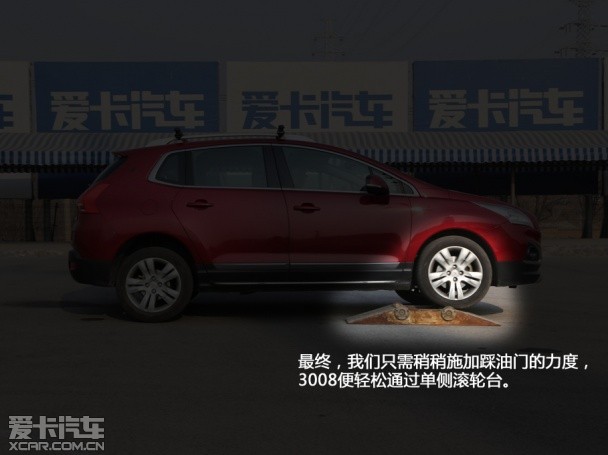 东风标致2013款标致3008