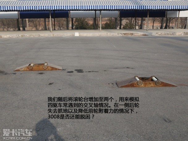 东风标致2013款标致3008