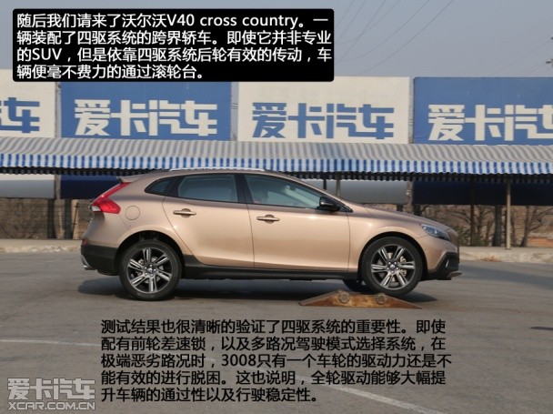 东风标致2013款标致3008