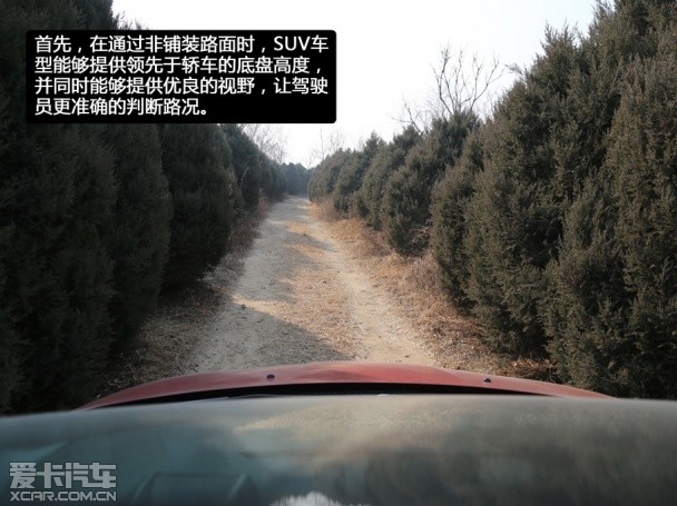 东风标致2013款标致3008