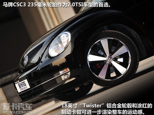 大众汽车全新一代甲壳虫2.0TSI