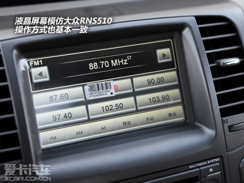 江淮汽车2012款瑞风M5