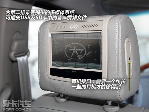 江淮汽车2012款瑞风M5