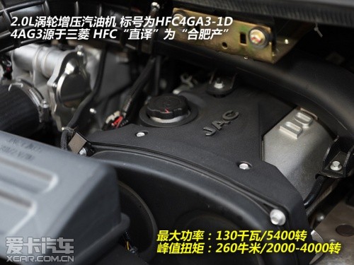 江淮汽车2012款瑞风M5
