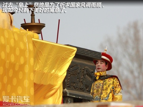 金蛇狂舞闹新春 爱卡带您逛北京庙会