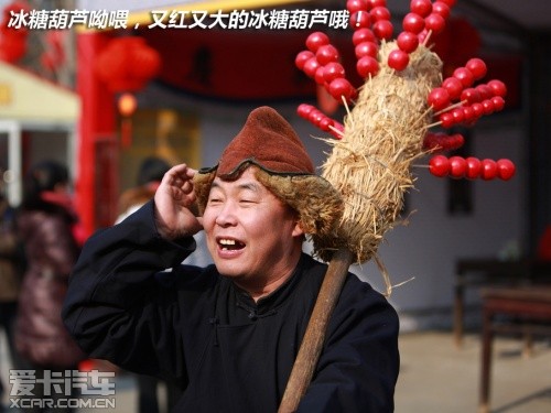 金蛇狂舞闹新春 爱卡带您逛北京庙会