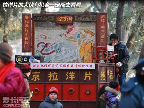 金蛇狂舞闹新春 爱卡带您逛北京庙会