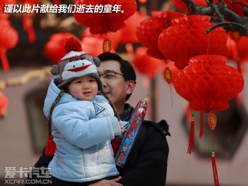 金蛇狂舞闹新春 爱卡带您逛北京庙会