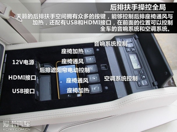 爱卡海南试驾天籁公爵