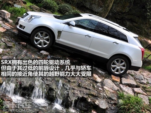 凯迪拉克 2013款凯迪拉克SRX